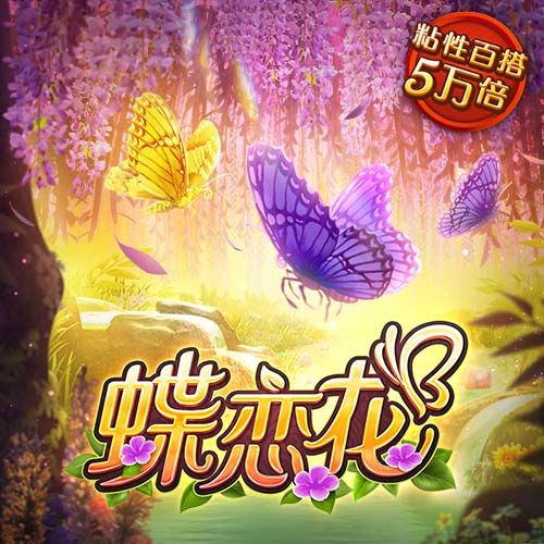 米乐易游