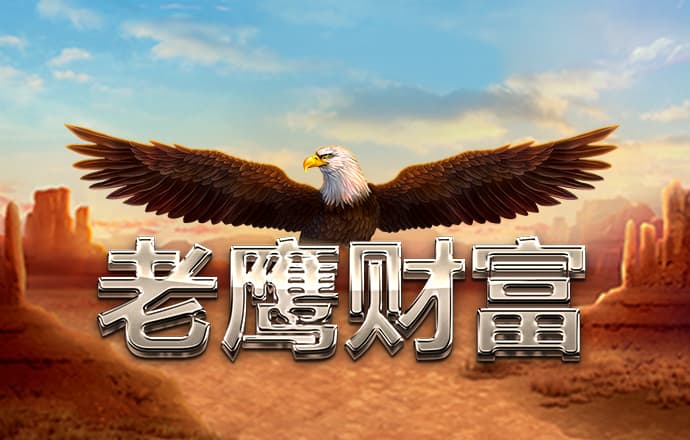 博雅娱乐下载官网